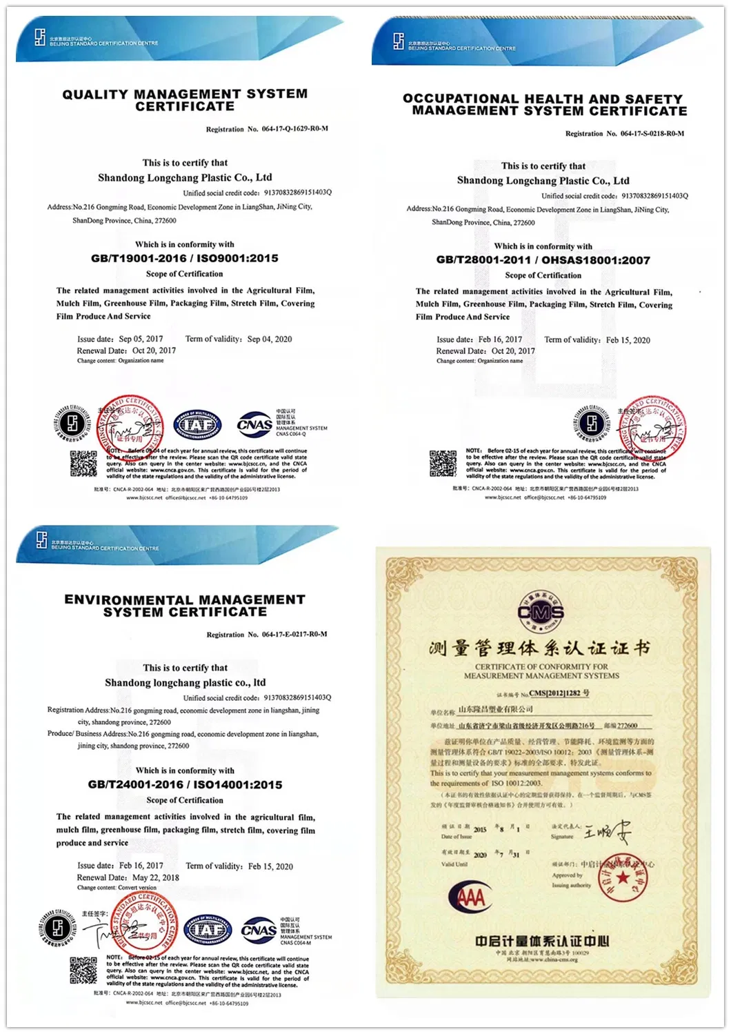 20um 25um 30um Anti-UV Black Silver Mulch Film /Black Silver Weeding Film/Black Silver Anti Insect Film