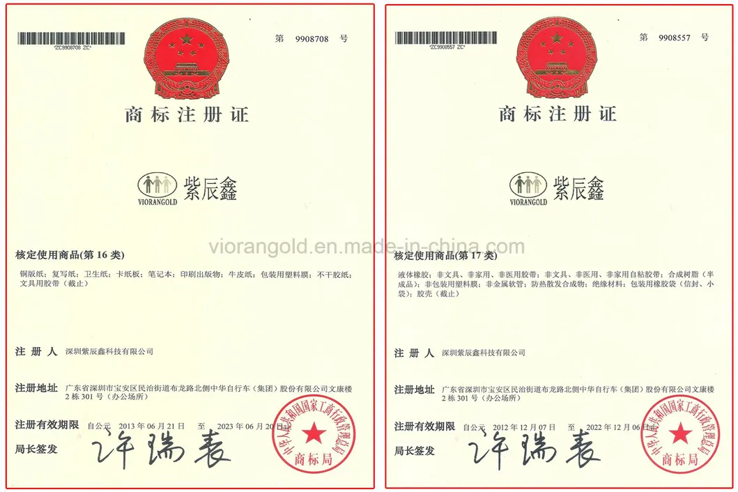 25um/36um/50um/75um/100um/125um Blue/Red Pet Release Liner for Protective Film Backing