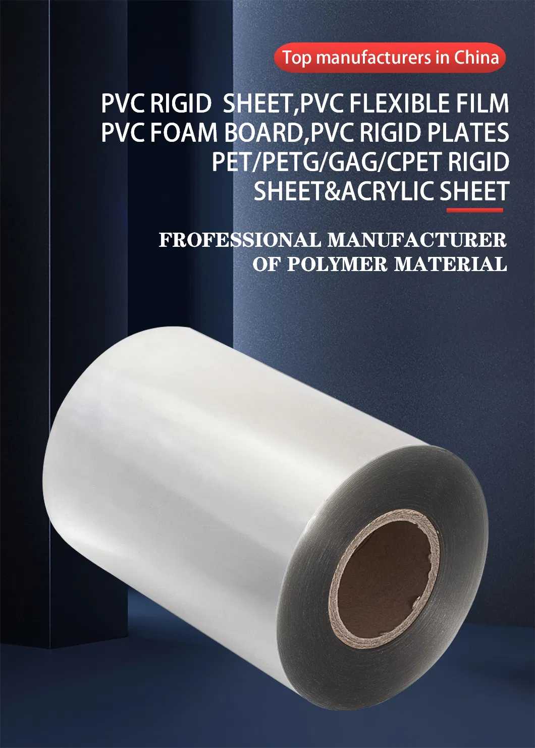Commonly Used Hard Plastic Sheet Pet Sheet with Glossy/Matt/Frost Surface