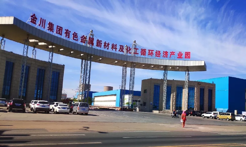 CPE 135A Gansu Jinchuan Hengxin Polymer