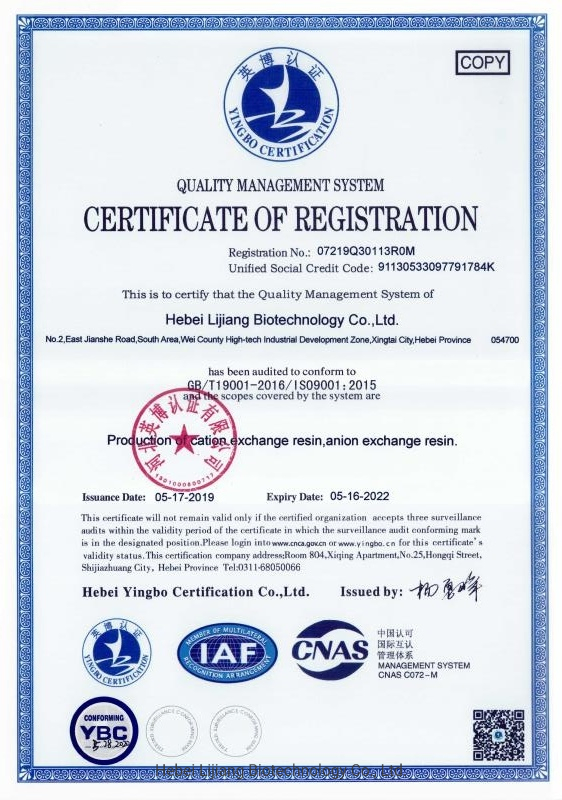 D113 industrial Grade Ion Exchange Resin
