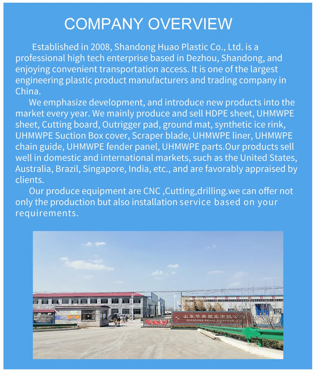 Extruded Solid High Density Polyethylene Plastic Cutting Board PE Plate PE 500 Plate HDPE Sheets