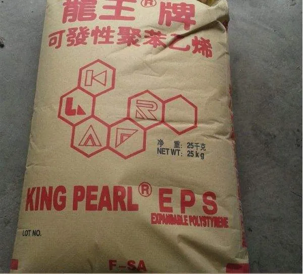 GPPS-123p Transparent Grade Medical Grade Food Grade Plastic Raw Material Particles GPPS