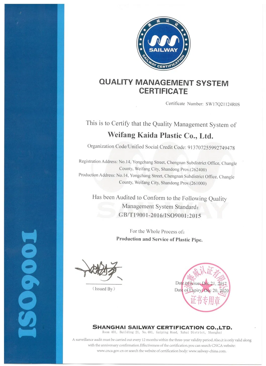 Flexible Fiber Braided Reinforced PVC Garden Hose for Water Irrigation