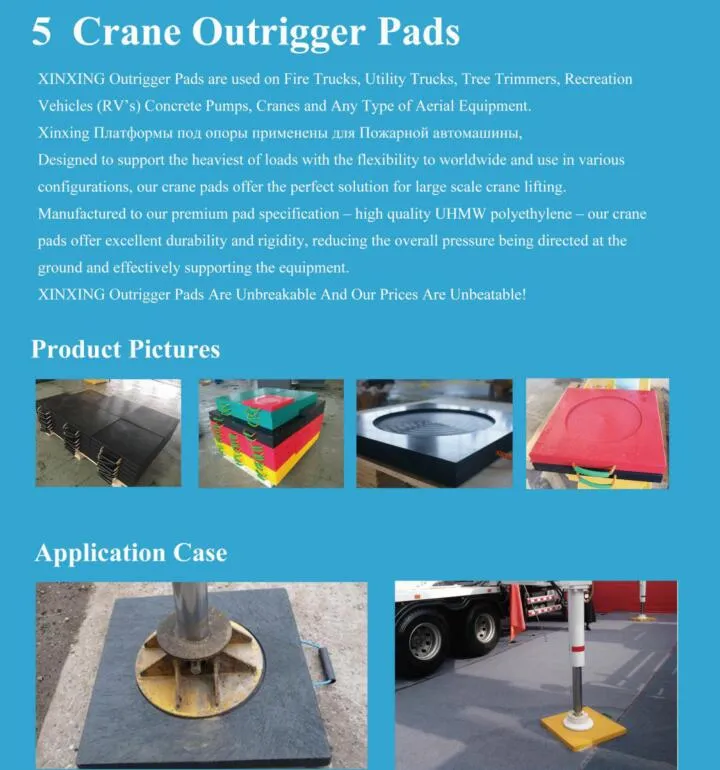 Large Plastic Easy Locking Temporary Ground Protection Mats, HDPE Mat, Temporary Road Mats, Temporary Access Mat