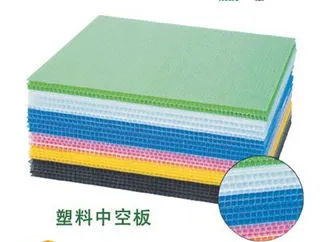 PP Plastic Material Hollow Board Sheet Properties