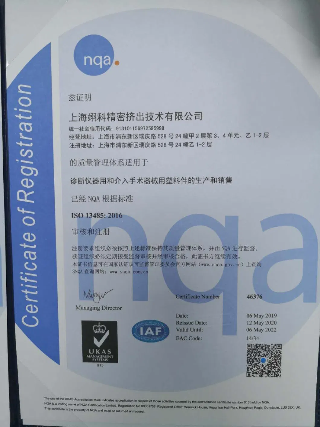 Supply Medical Extrusion Industrial Pebax Pipe